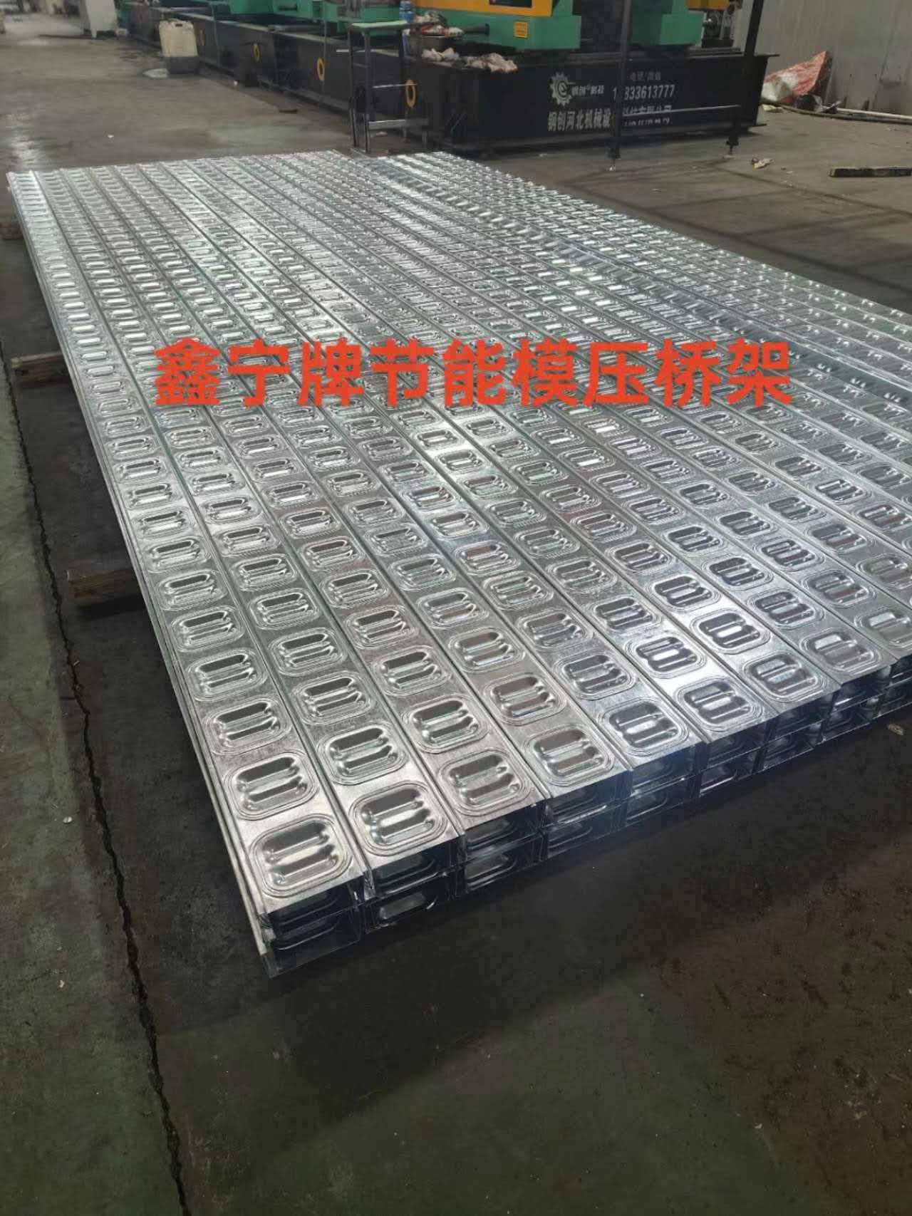 南昌市锌铝镁电缆桥架电缆桥架 - 哪里好
