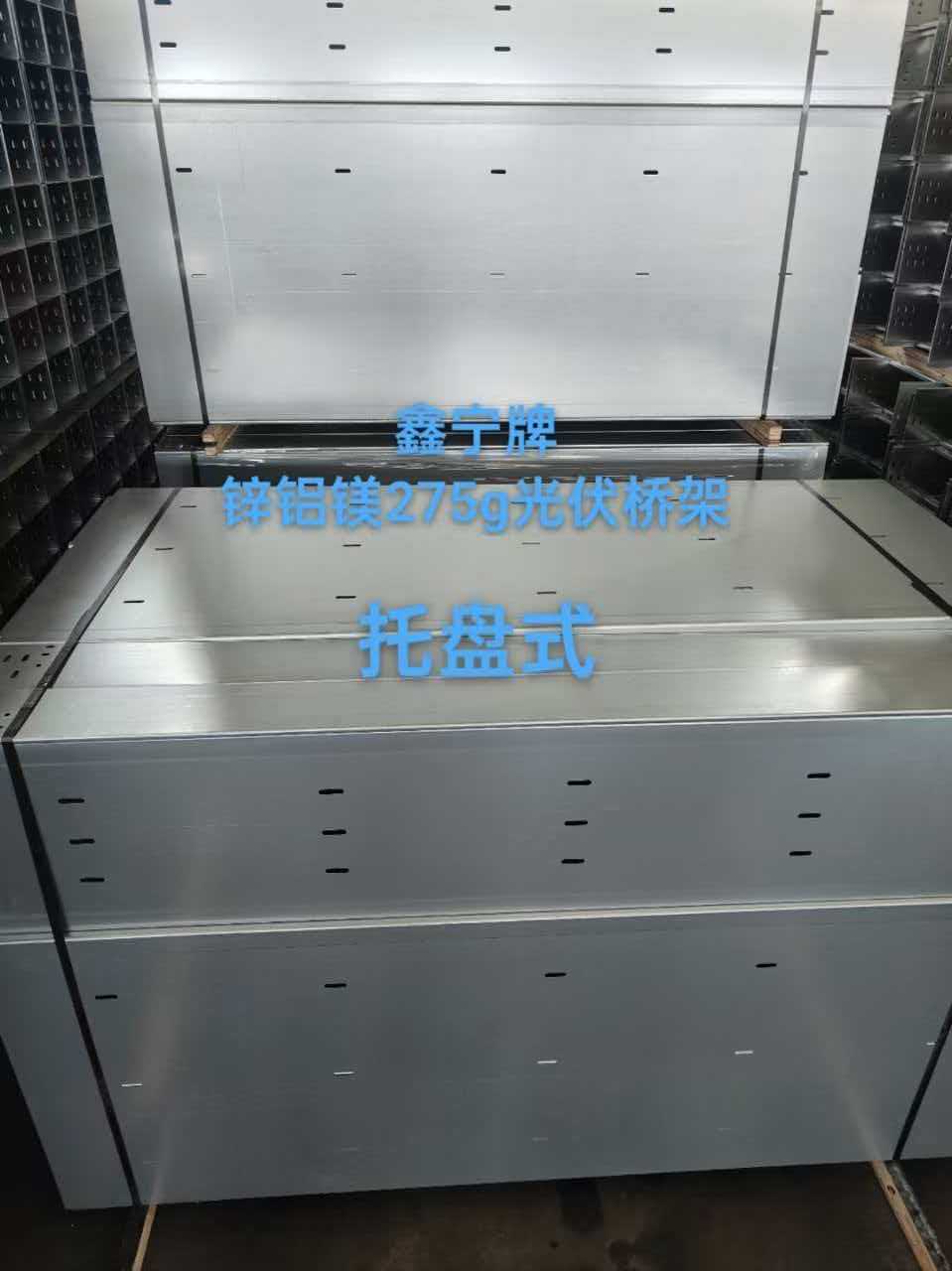 南昌市热浸锌电缆桥架铝合金电缆桥架 - 排名