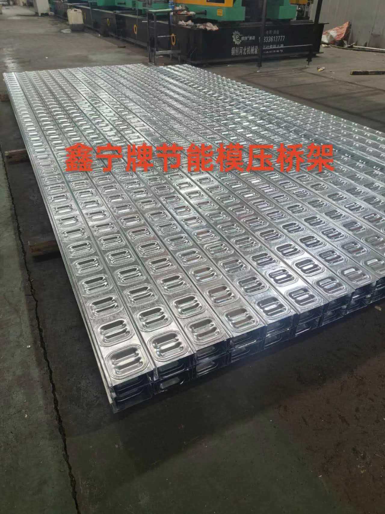 南昌市耐腐蚀电缆桥架防火电缆桥架 - 方案