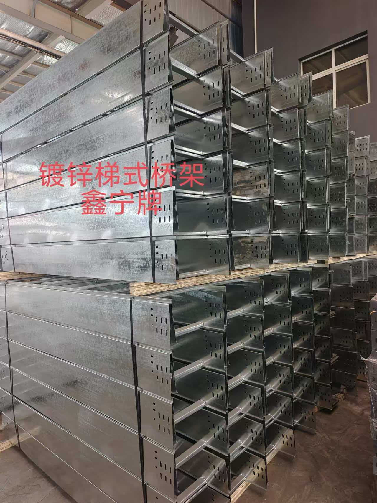 南昌市模压电缆桥架不锈钢电缆桥架 - 排名