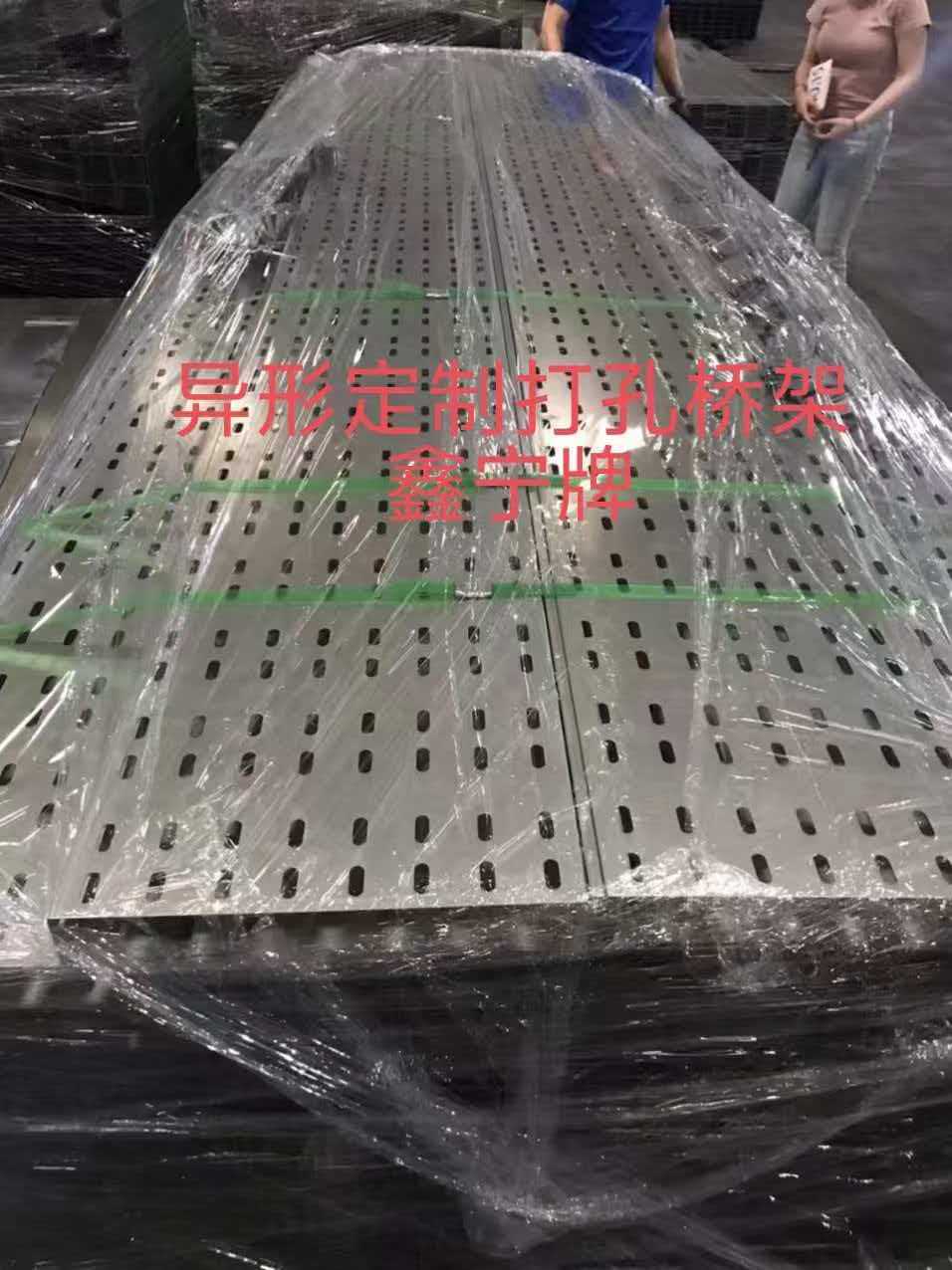 南昌市大跨距电缆桥架锌铝镁电缆桥架 - 哪里好